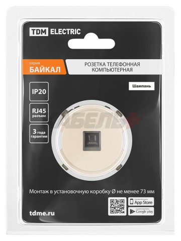 Розетка компьютерная RJ45  шампань, "Байкал" TDM