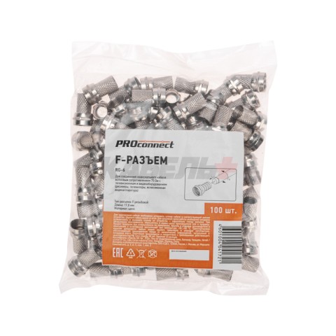 F-разъем RG-6 REXANT