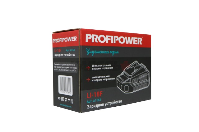 Зарядное устройство для Li-ion аккумуляторов PROFIPOWER LI-18F 2.0Ач
