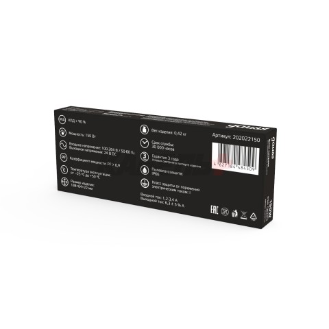 Блок питания Gauss 150W 24V IP66 1/40