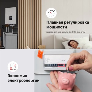 Электрический одноконтурный настенный котел NOBBY ELECTRO KBC-20, 20.0 кВт