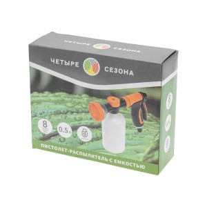 Пистолет-распылитель с емкостью ЧЕТЫРЕ СЕЗОНА