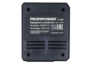 Зарядное устройство для Li-ion аккумуляторов PROFIPOWER, 4.0Ач, LI-18G
