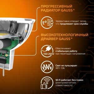 Лампа Gauss MR11 3W 290lm 3000K GU4 LED 1/10/100