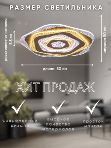 Светильник L8766 белый