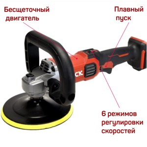 Машина шлифовальная угловая аккумуляторная (полировальная) DCK KDSP02-180, 180мм,18В 2*5А/ч, 500-3000 об/мин