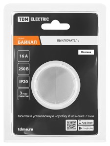 Выключатель 2-кл. 16А 250В проходной платина, "Байкал" TDM