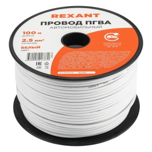 Провод ПГВА 1х2,50мм², белый, бухта 100м REXANT