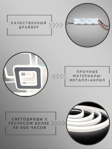 Светильник X20536/4+4A 247Вт белый RGB