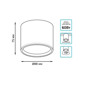 Светильник Gauss Overhead накл цил 10W 720lm 4100K 170-240V IP20 88*75мм белый с расс LED 1/30