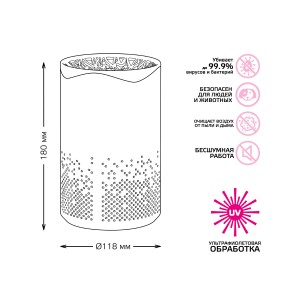 Очиститель-рециркулятор воздуха с ультрафиолетовым излучением бактерицидный Gauss серия Guard, площадь очистки 20 метров, 1/8/32