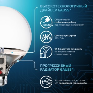 Лампа Gauss G125 22W 1900lm 4100K E27 LED 1/10