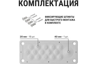 Кабельный ввод мембранный КВМ-16, ТЭП, RAL7035, IP54, 16 вводов TDM