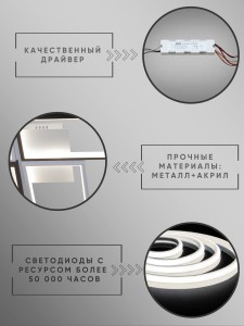 Светильник D6558/4 144Вт белый/чёрный