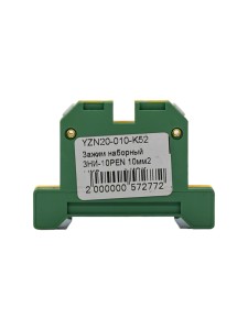 Зажим наборный ЗНИ-10PEN 10мм2 (JXB-земля) IEK