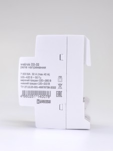 Реле напряжения Welrok D2-32