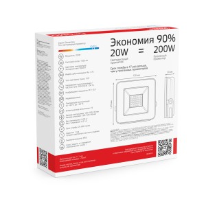 Прожектор светодиодный Gauss Elementary 20W 1700lm IP65 6500К ПРОМО G2 черный 1/60