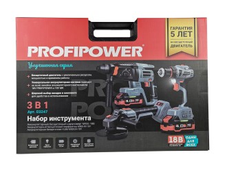 Аккумуляторный бесщеточный E0247 НАБОР 3в1 PROFIPOWER ProfiSet-3E18 (Li-ion-2шт, 4Ач, З/У, кейс, E0080,T0056, T0058)