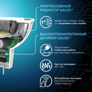 Лампа Gauss MR11 3W 300lm 4100K GU4 LED 1/10/100