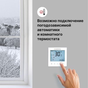 Электрический одноконтурный настенный котел NOBBY ELECTRO KBK-39, 39.0 кВт