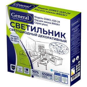 Светильник потолочный с/д General GSMCL-020-24 Plant 24Вт 6500K 1560Лм 300*325x60мм без пульта (800261) (1/12)