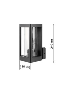 Светильник садово-парковый "Онтарио" 60 Вт, вверх, алюм., прозрачное/черный, Е27, TDM