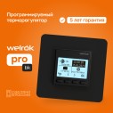 Терморегулятор PRO bk Welrok