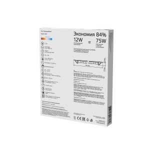 Светильник Gauss Slim круг 12W 880lm 4000K 180-265V IP20 монтаж Ø155 170*22 LED 1/20