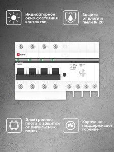 Дифференциальный автомат АД-4 25А/ 30мА (хар. C, AC, электронный) 6кА EKF PROxima