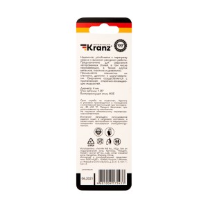 Сверло по металлу 4х75х43мм «Кобальт» (сталь HSS-Co 5% M35 P6M5K5) DIN 338, 1 шт. в блистере KRANZ