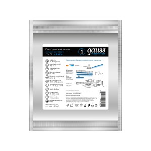 Лента Gauss LED Elementary 2835/60 12V 4.8W 6500K 8mm IP20 5m (ZIP bag) 1/100
