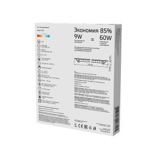 Светильник Gauss Slim круг 9W 660lm 4000K 180-265V IP20 монтаж Ø130 145*22 LED 1/20