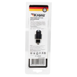 Хвостовик SDS PLUS для коронок Bimetal 14-30мм KRANZ
