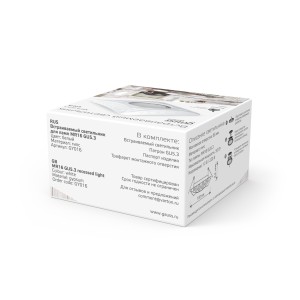 Светильник Gauss Gypsum Exclusive GY016 белый, Gu5.3 1/24