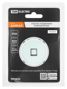 Розетка компьютерная RJ45 фисташковая, "Байкал" TDM