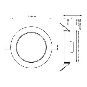 Свет-ик даунлайт GaussSmartHome 16W1600lm2700-4000K 220-240V IP20 165*38мм изм.цвет.тем+дим LED 1/30