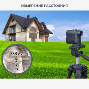 Лазерный дальномер Vector 600 CONDTROL