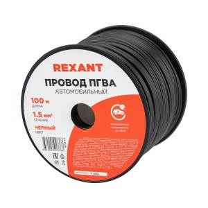 Провод ПГВА 1х1,50мм², черный, бухта 100м REXANT