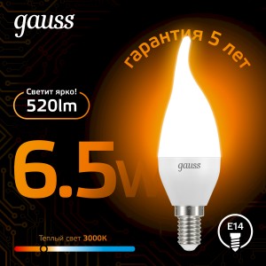 Лампа Gauss Свеча на ветру 6.5W 520lm 3000K E14 LED 1/10/50