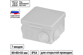 Коробка распаячная ОП для прямого монтажа 80х80х50 мм, IP54, 7 вх. крышка, HF, инд. шк., серая TDM