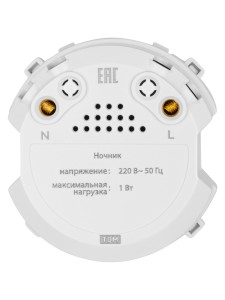 Ночник фисташковый, "Байкал" TDM