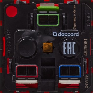 Розетка с заземляющим контактом защитной шторкой винтовым зажимом и блокировкой (2 модуля) красная