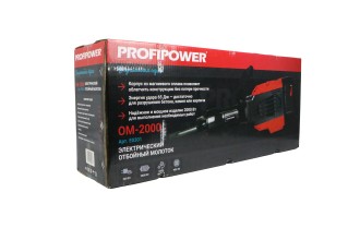 Отбойный молоток электрический E0301 PROFIPOWER ОМ-2000 (2000Вт, 65Дж, HEX30)