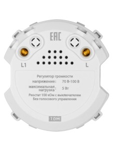 Регулятор громкости бронза, "Байкал" TDM