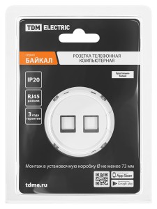 Розетка телефонная RJ11 + компьютерная RJ45 белая, "Байкал" TDM