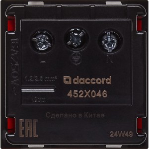 Розетка с заземляющим контактом без защитной шторки и винтовым зажимом (2 модуля) красная