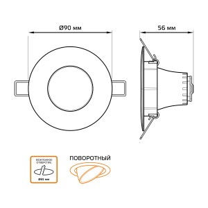Светильник Gauss Кругл. Белый, 6W,90х90х56, Ø65мм,500 Lm LED 3000K