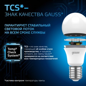Лампа Gauss A60 10W 920lm 6500K E27 LED 1/10/50