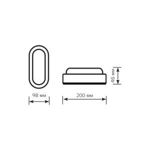 Св-к светодиодный Gauss Elementary IP65 200*98*46 15W 1100lm 4000K 160-260V ЖКХ овал 1/40.