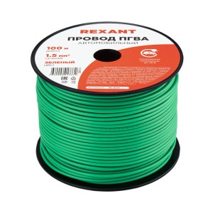Провод ПГВА 1х1,50мм², зеленый, бухта 100м REXANT